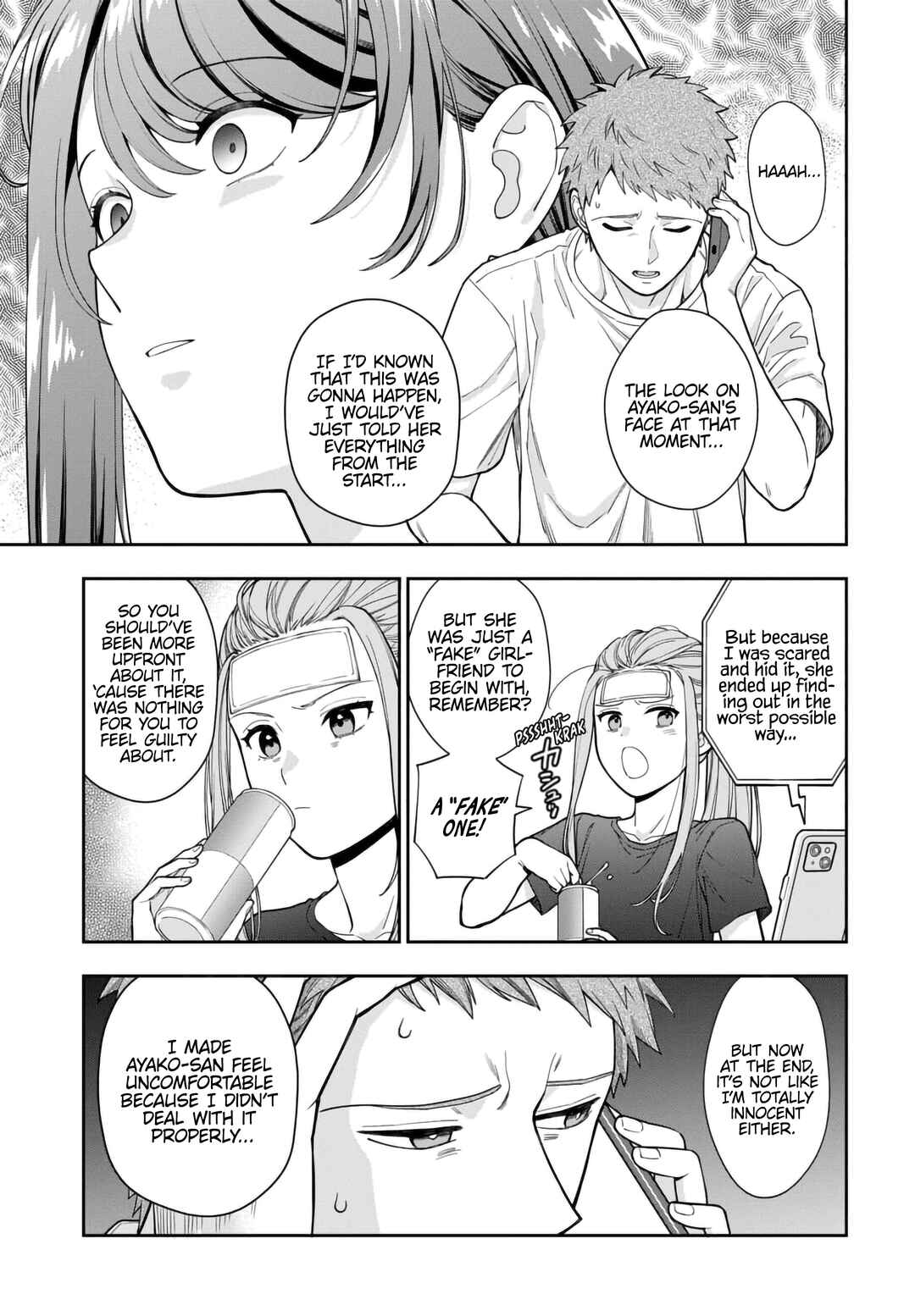 Musume Janakute Mama ga Suki nano!? Chapter 34.2 - Page 7