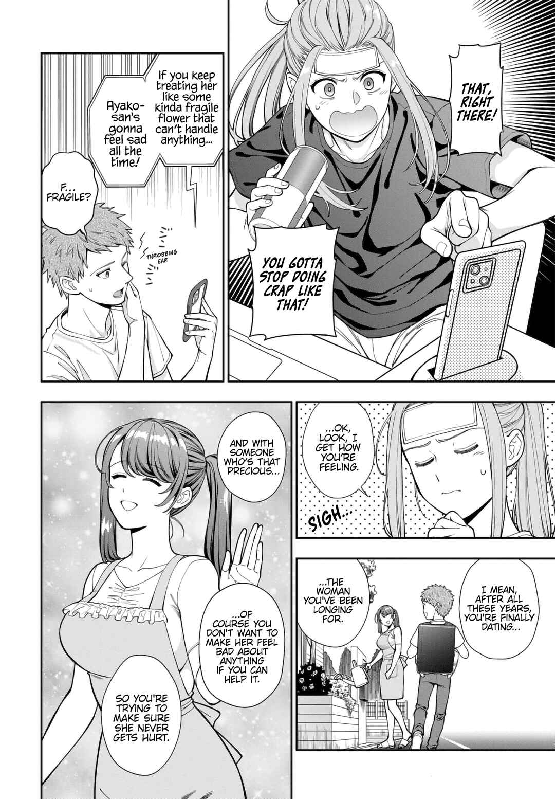 Musume Janakute Mama ga Suki nano!? Chapter 34.2 - Page 8