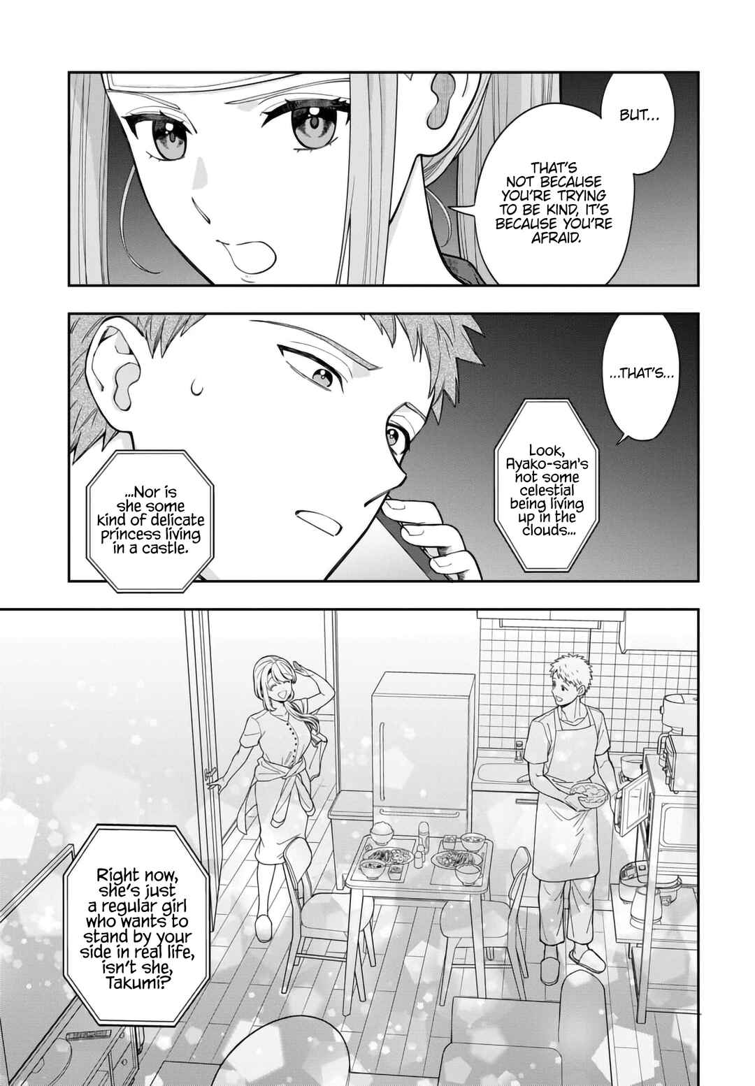 Musume Janakute Mama ga Suki nano!? Chapter 34.2 - Page 9