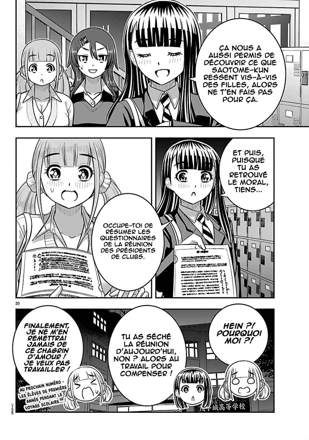 Yankee JK Kuzuhana-chan Chapter 274 - Page 22