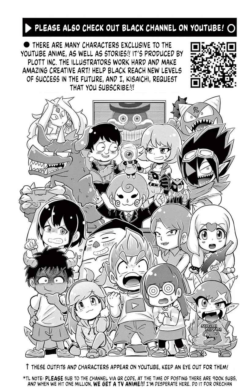 Black Channel Chapter 28.1 - Page 2