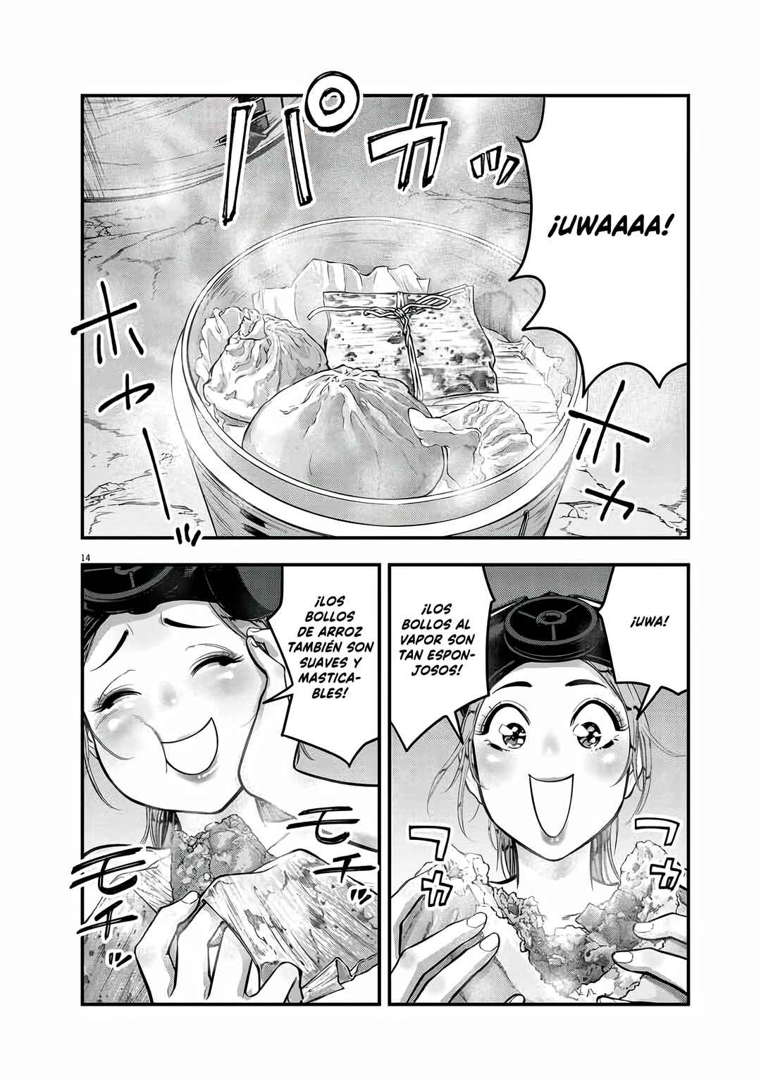 Noyu Girl Chapter 8 - Page 13