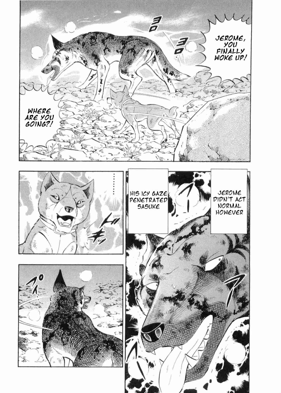 Ginga Densetsu Weed Chapter 494 - Page 18