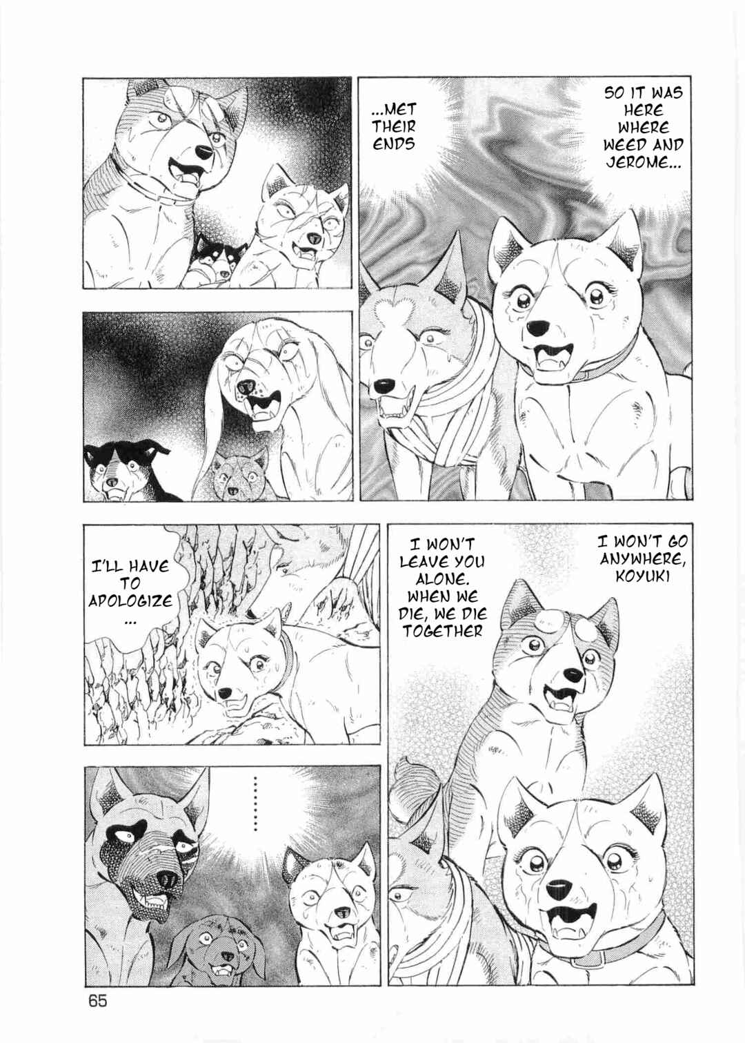 Ginga Densetsu Weed Chapter 494 - Page 9