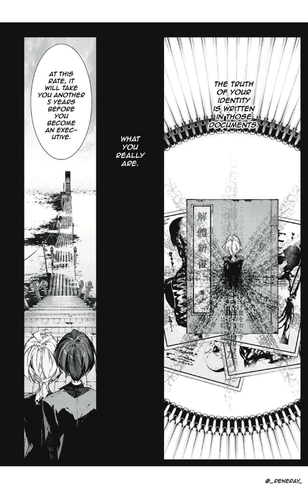 Bungou Stray Dogs: STORM BRINGER Chapter 3 - Page 11