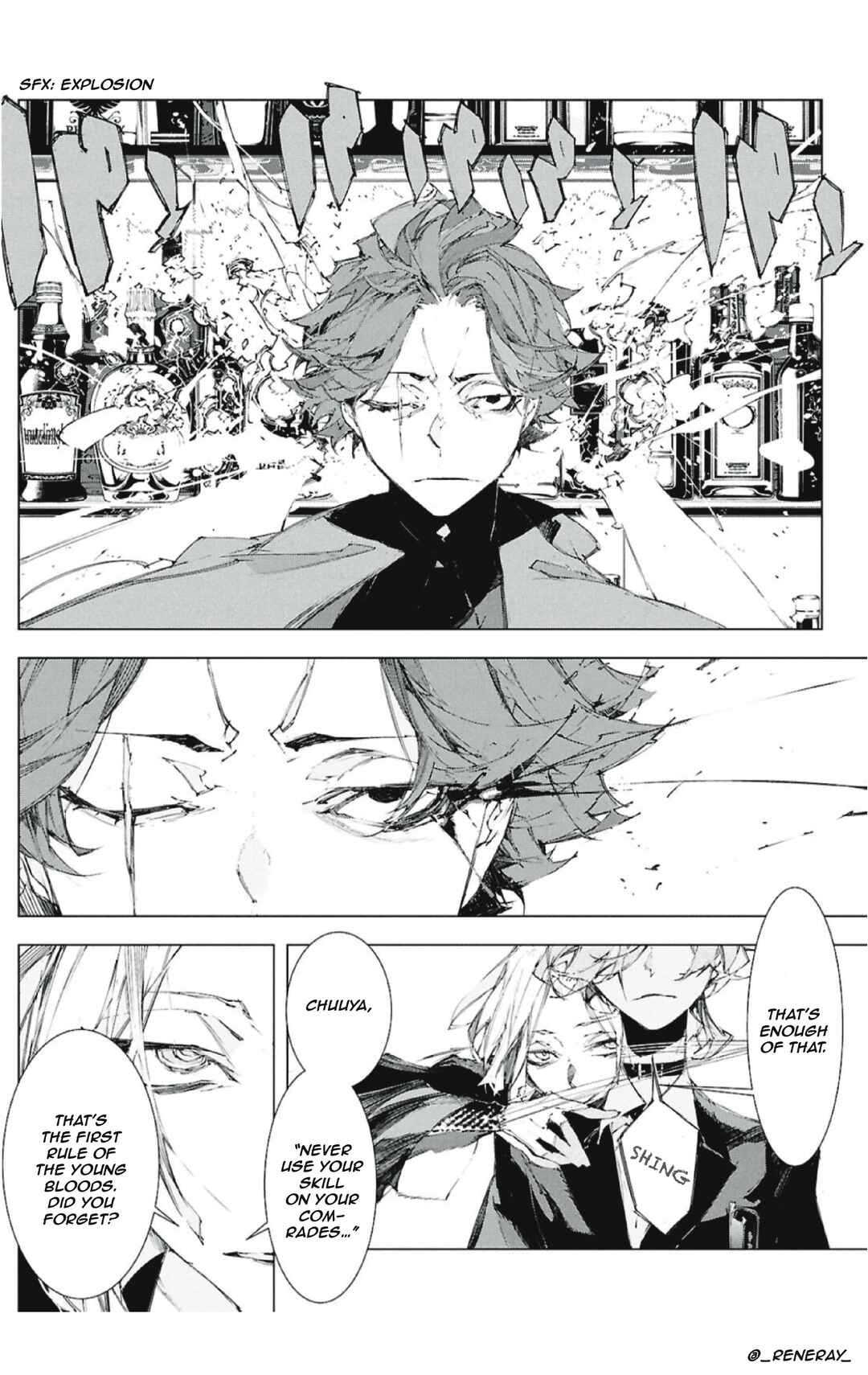 Bungou Stray Dogs: STORM BRINGER Chapter 3 - Page 9