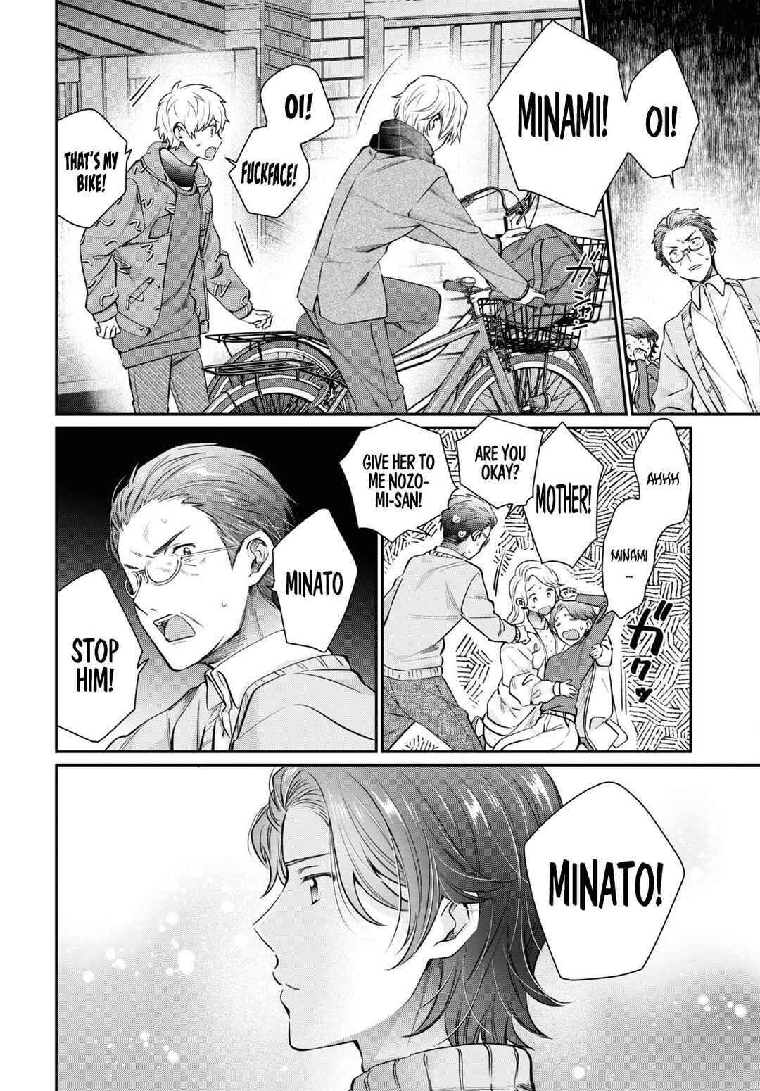 Fuufu Ijou, Koibito Miman. Chapter 70 - Page 6