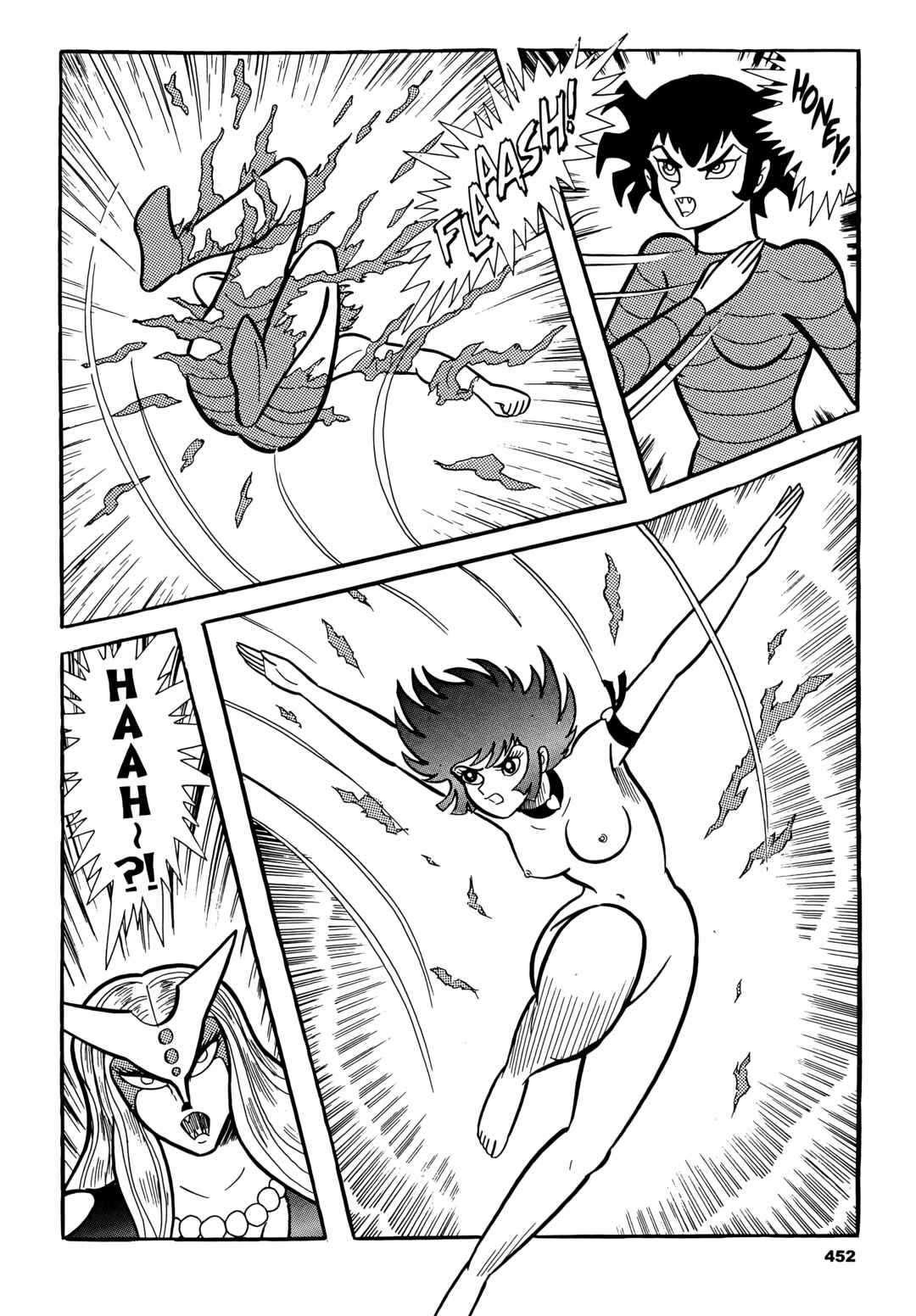 Cutie Honey Chapter 23 - Page 10