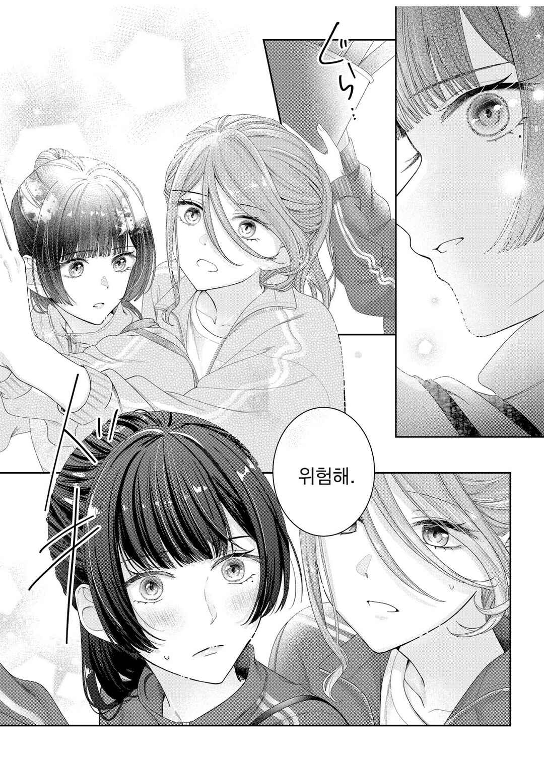 Kimi Meku Yoru ni Kogarete Chapter 12 - Page 16
