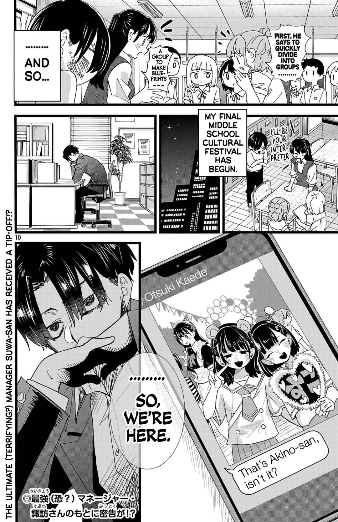 Boku no Kokoro no Yabai Yatsu Chapter 152 - Page 11