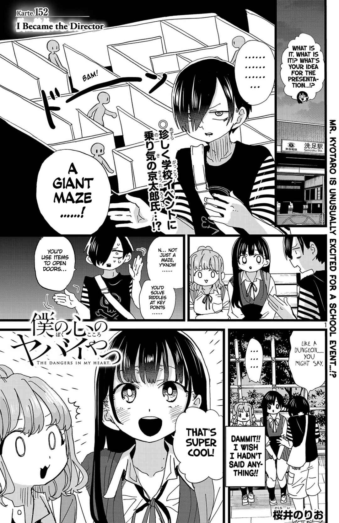 Boku no Kokoro no Yabai Yatsu Chapter 152 - Page 2