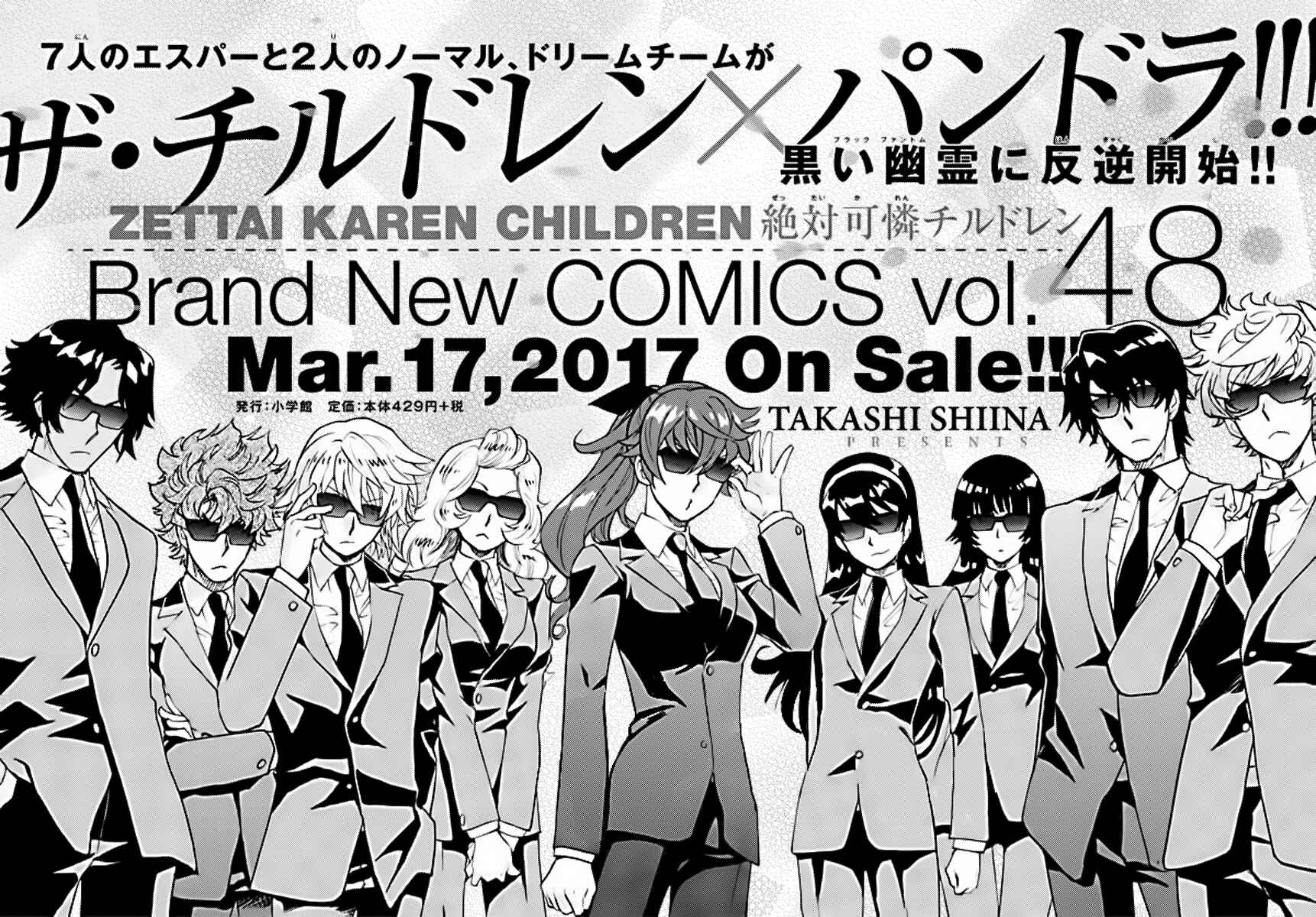 Zettai Karen Children Chapter 471 - Page 19
