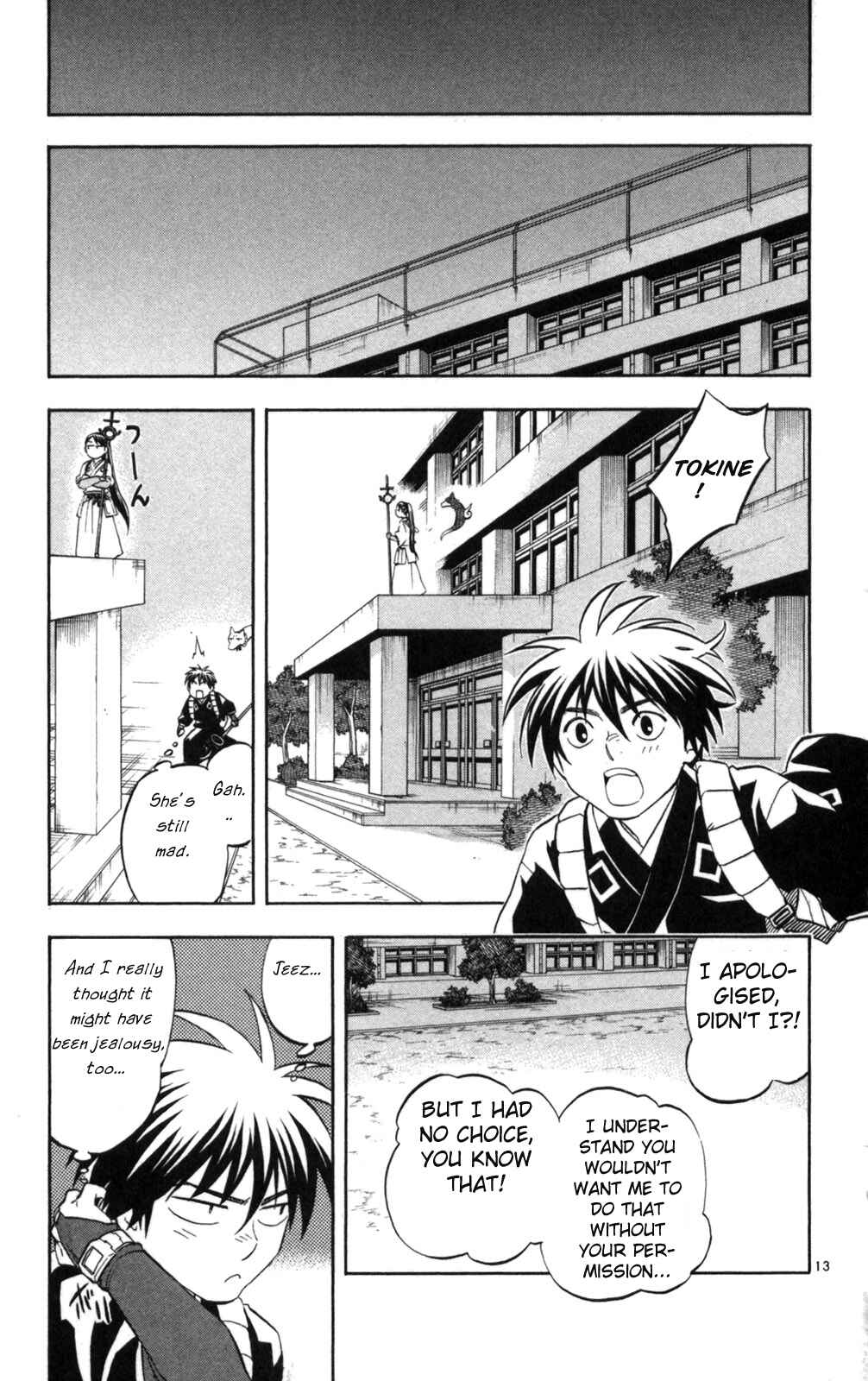 Kekkaishi Chapter 150 - Page 13