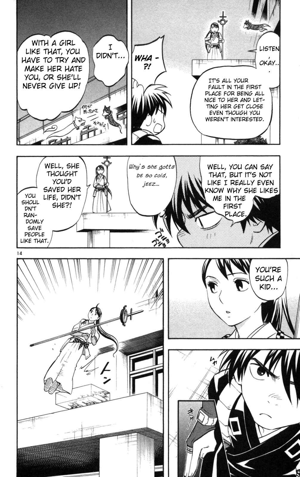 Kekkaishi Chapter 150 - Page 14