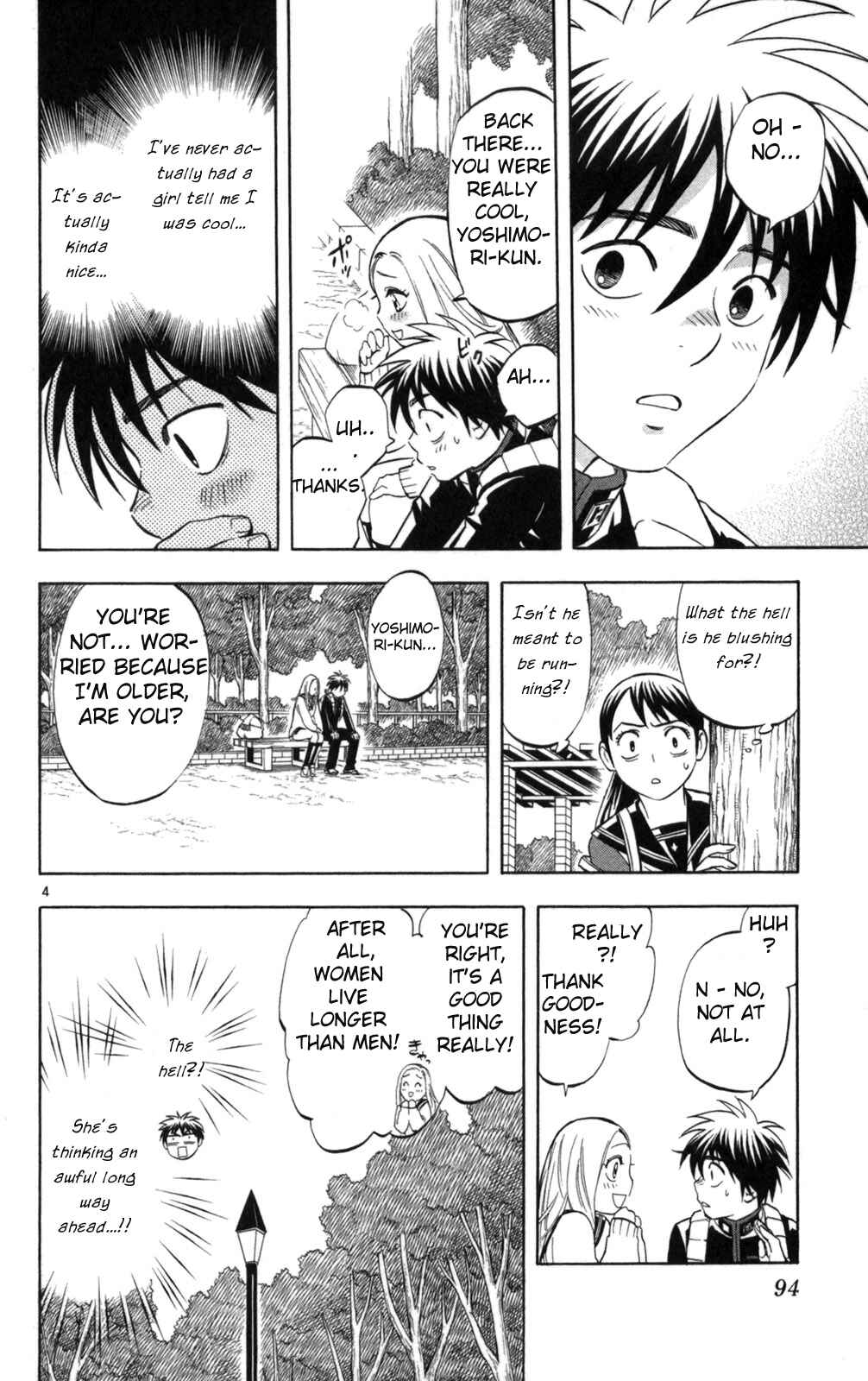 Kekkaishi Chapter 150 - Page 4