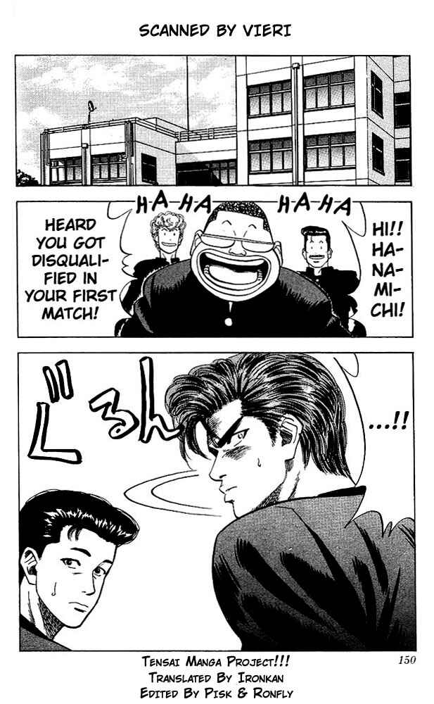 Slam Dunk! Chapter 79 - Page 3