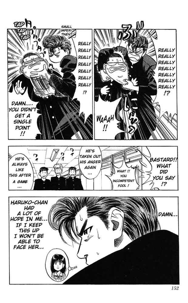 Slam Dunk! Chapter 79 - Page 5