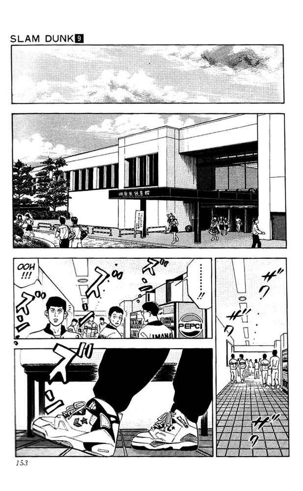 Slam Dunk! Chapter 79 - Page 6