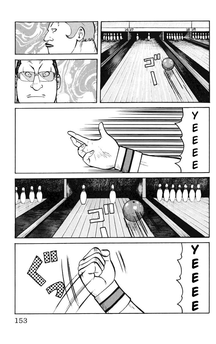 WORST Chapter 19 - Page 39