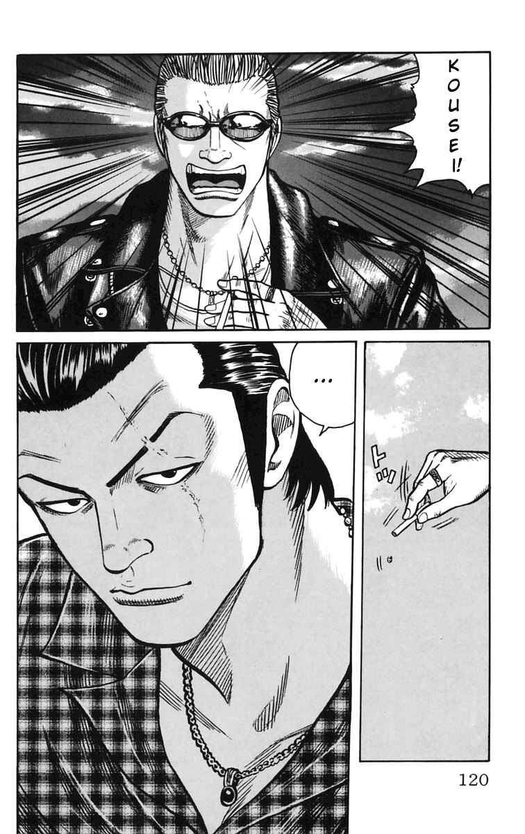 WORST Chapter 19 - Page 6