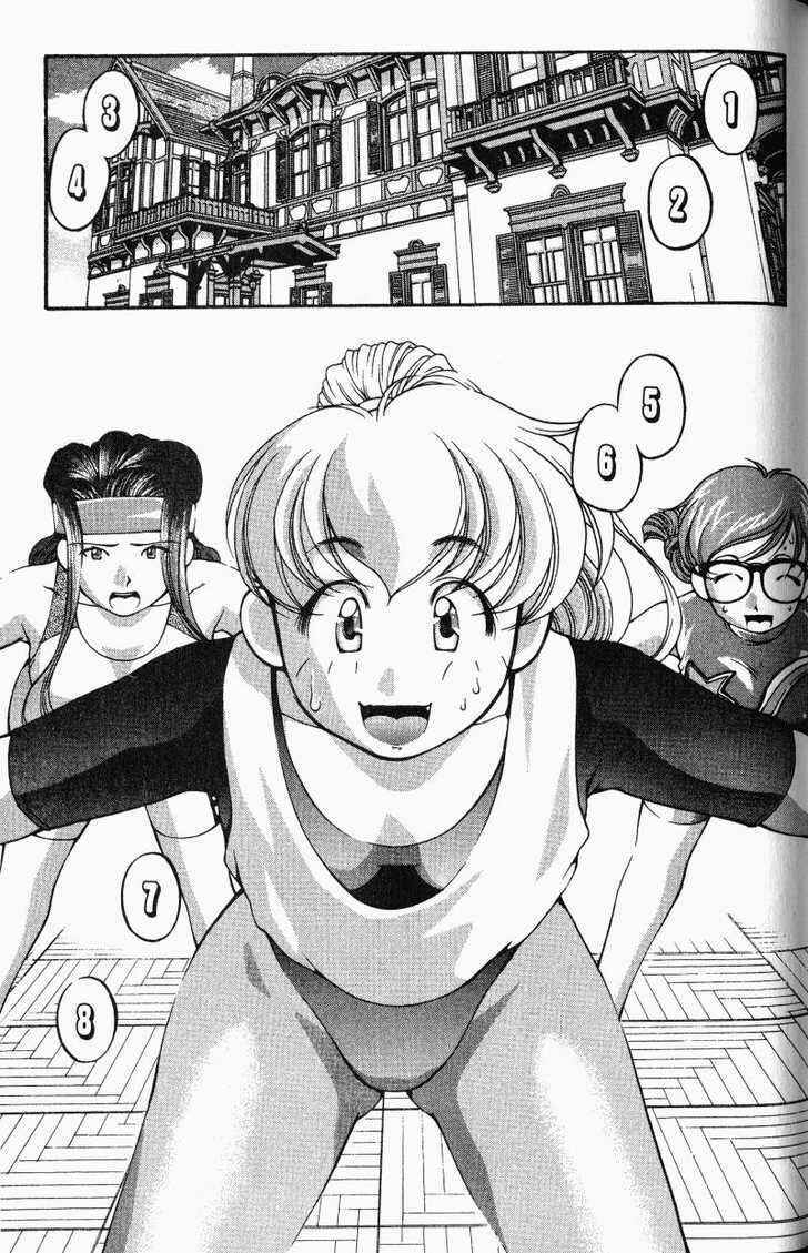 Ai Yori Aoshi Chapter 54 - Page 11