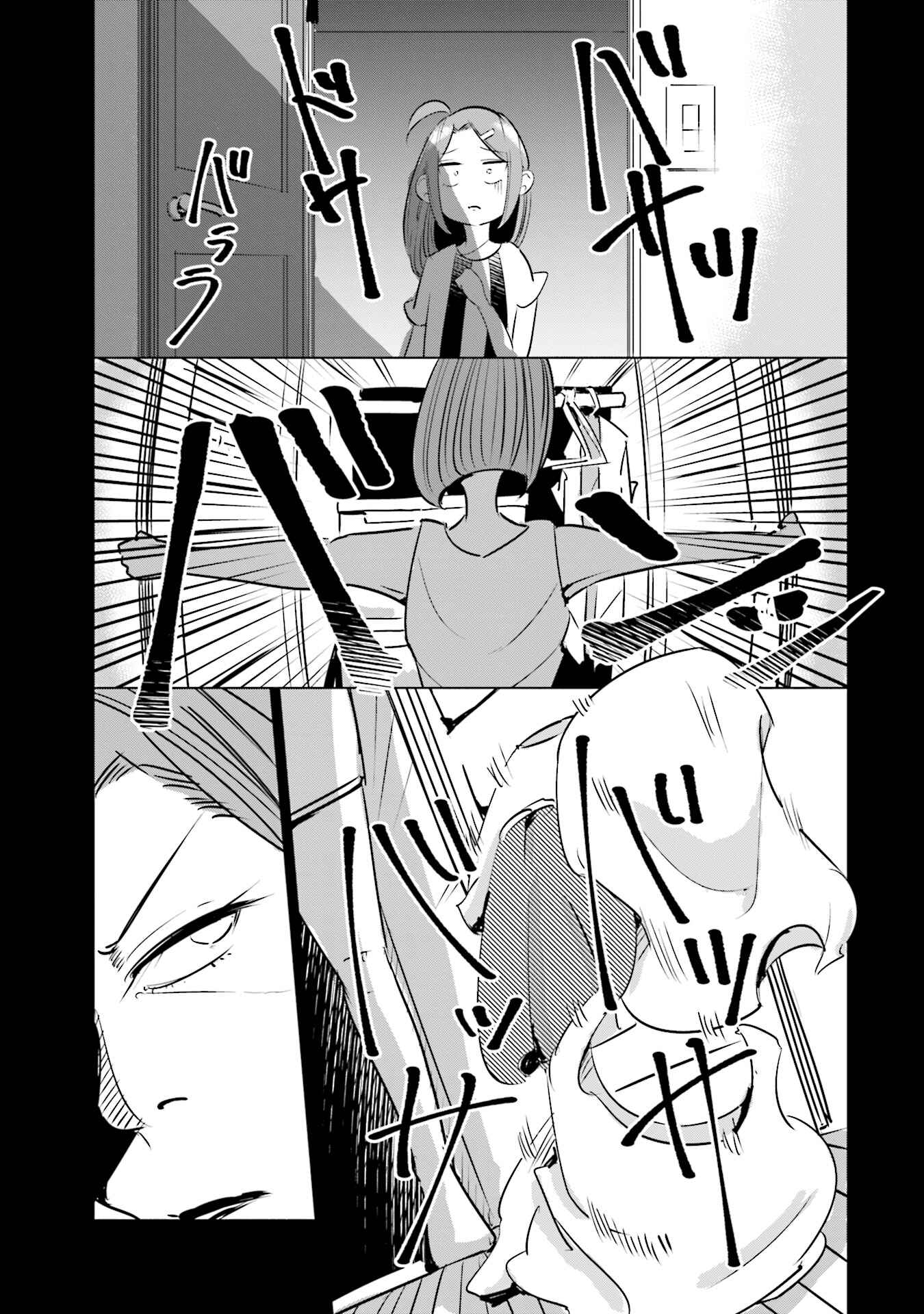 Tsuma, Shougakusei ni Naru. Chapter 9 - Page 14