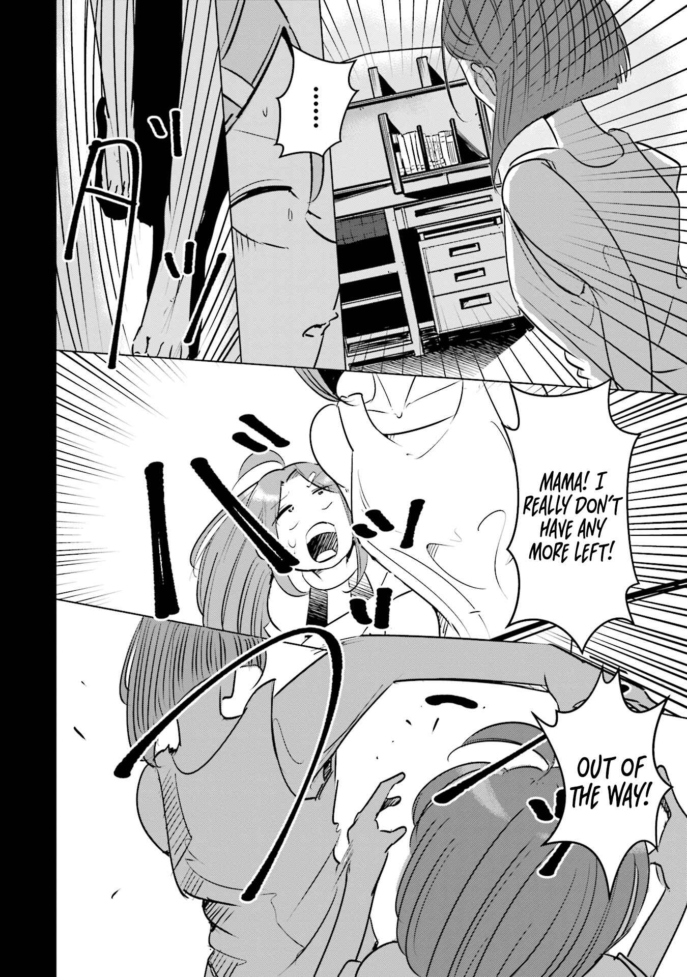 Tsuma, Shougakusei ni Naru. Chapter 9 - Page 15