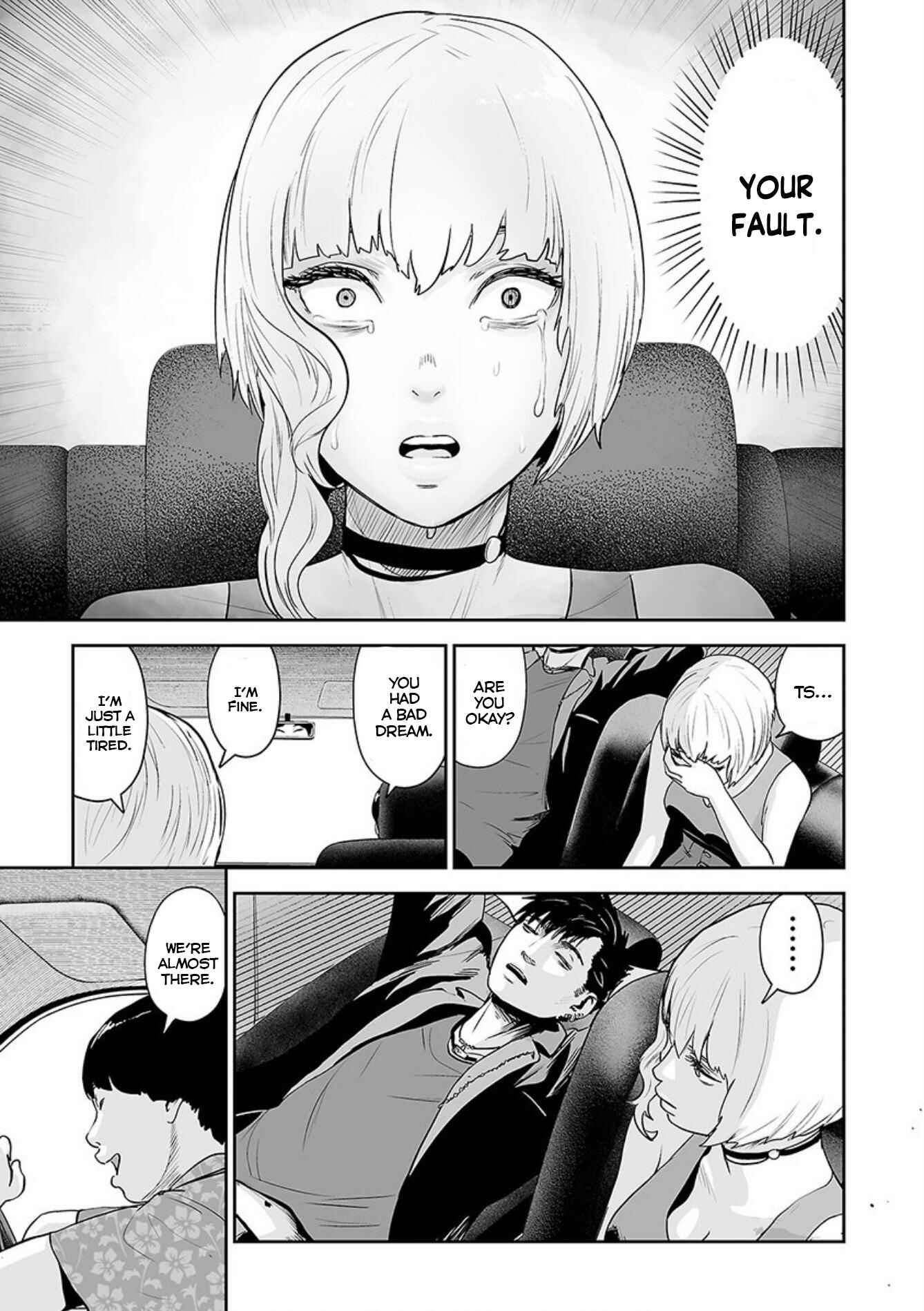 Tsui no Taimashi: Ender Geister Chapter 44 - Page 10