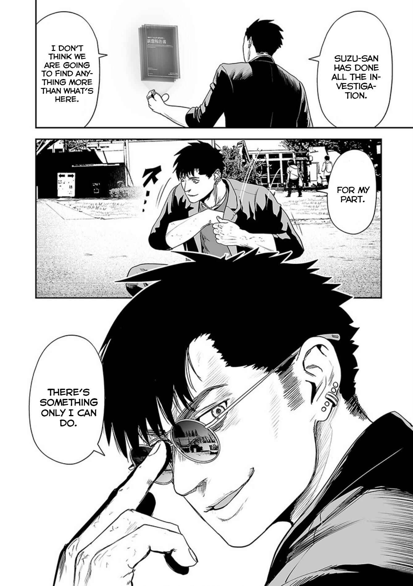 Tsui no Taimashi: Ender Geister Chapter 44 - Page 15