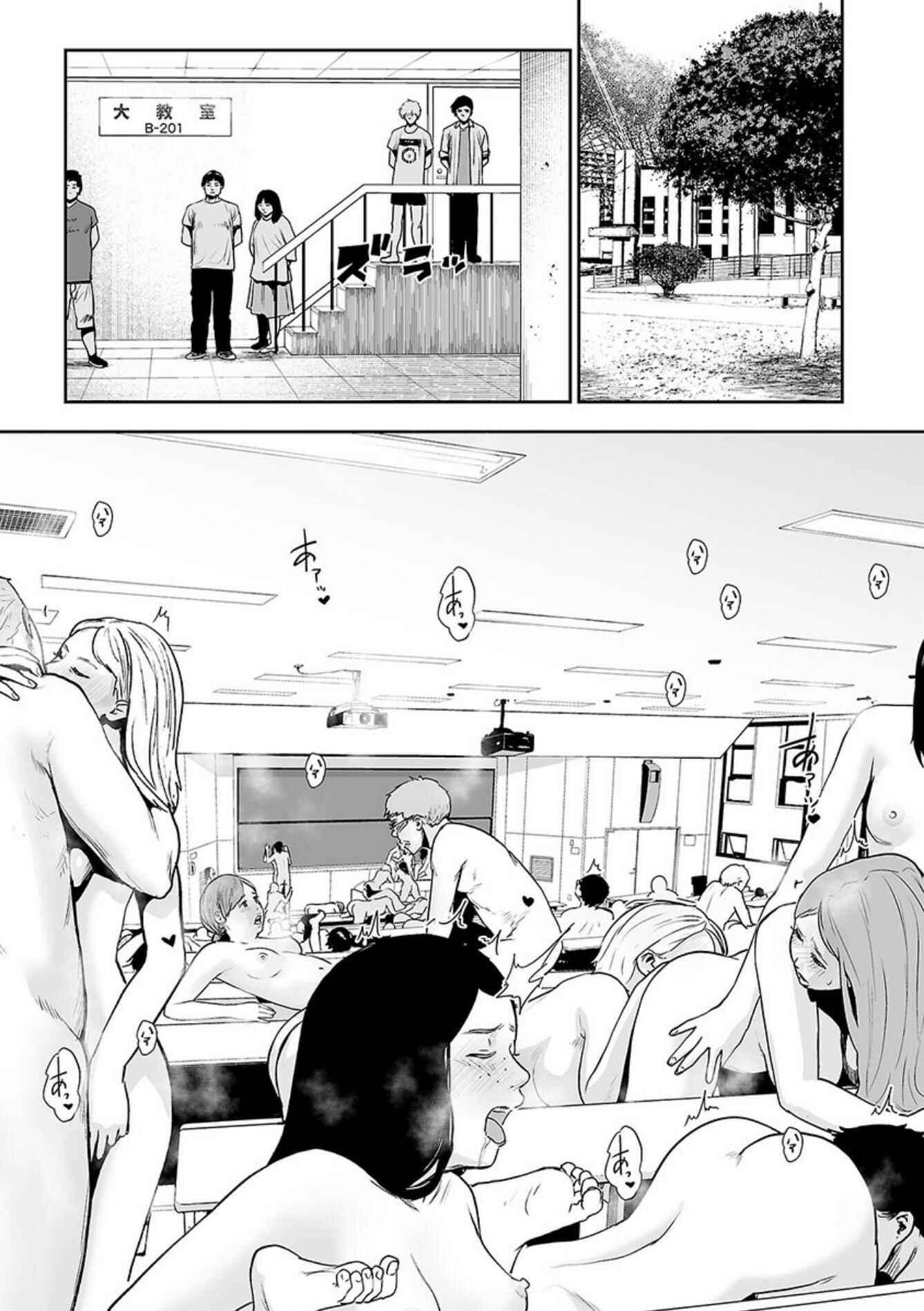 Tsui no Taimashi: Ender Geister Chapter 44 - Page 16