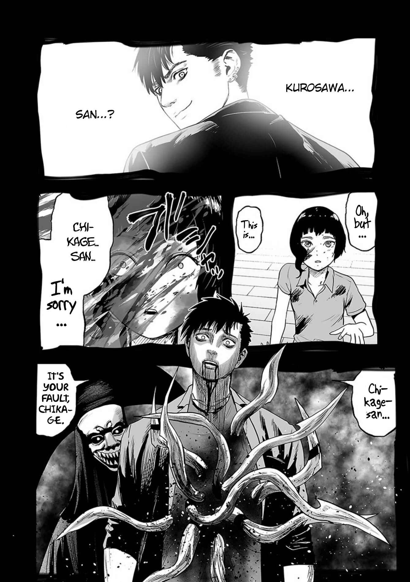 Tsui no Taimashi: Ender Geister Chapter 44 - Page 9