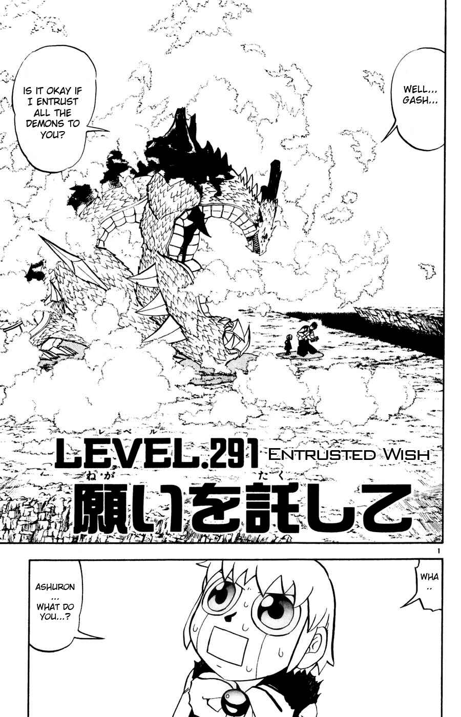 Zatch Bell!! Chapter 291 - Page 1