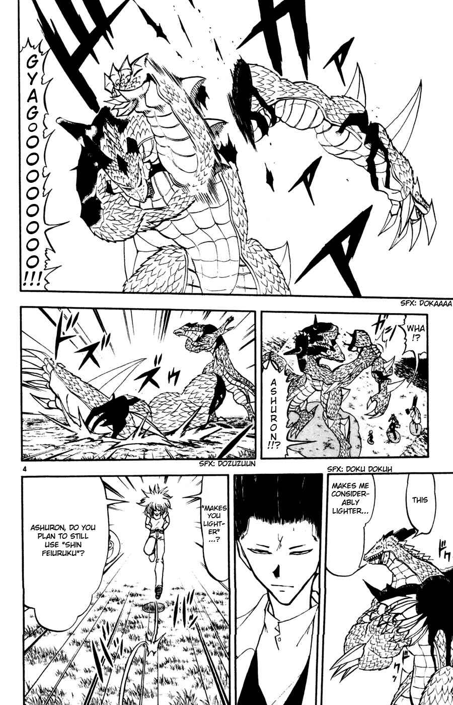 Zatch Bell!! Chapter 291 - Page 4