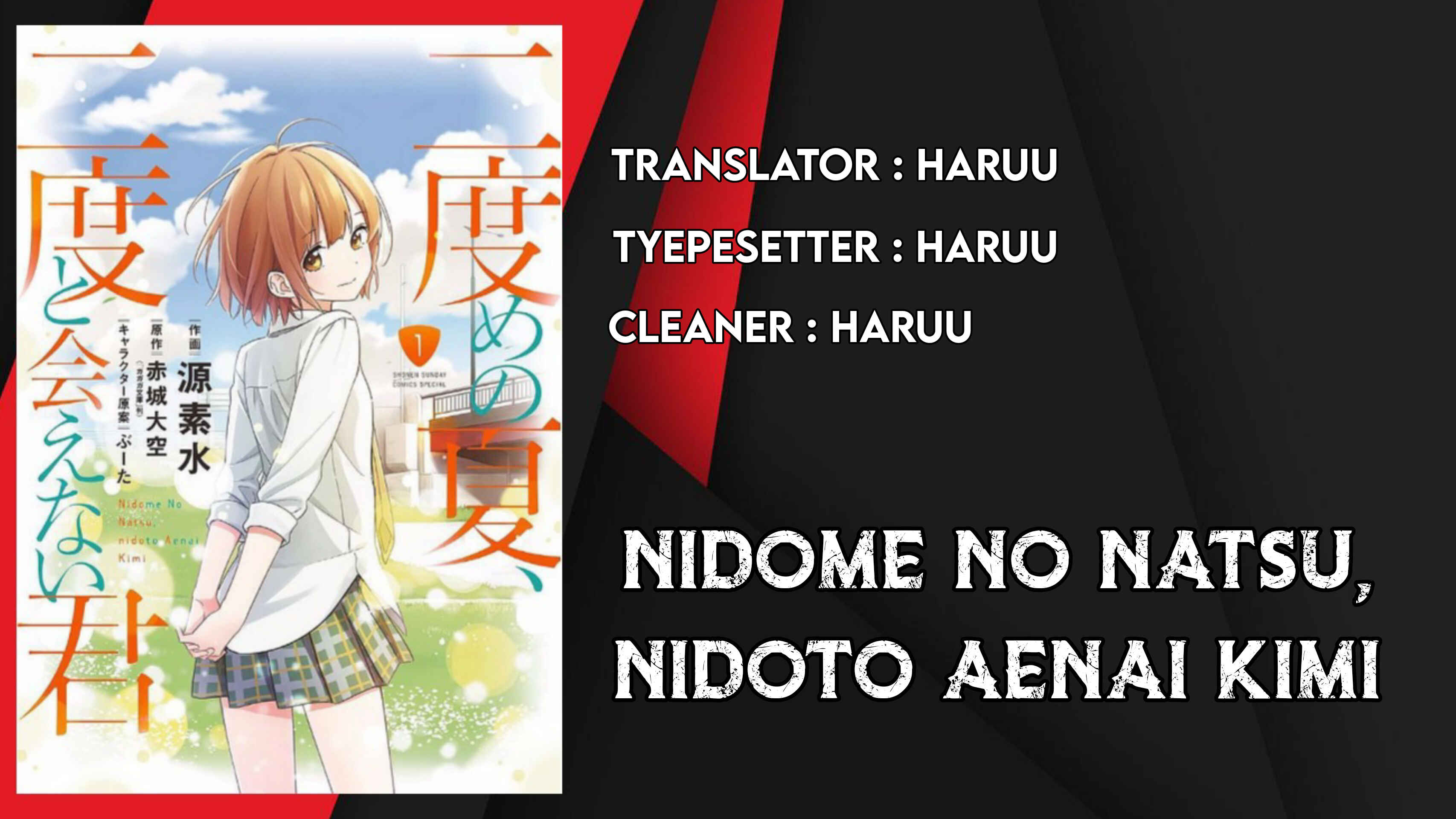 Nidome no Natsu, Nidoto Aenai Kimi Chapter 4 - Page 1