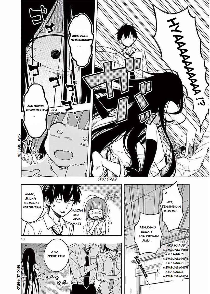 Nidome no Natsu, Nidoto Aenai Kimi Chapter 4 - Page 20