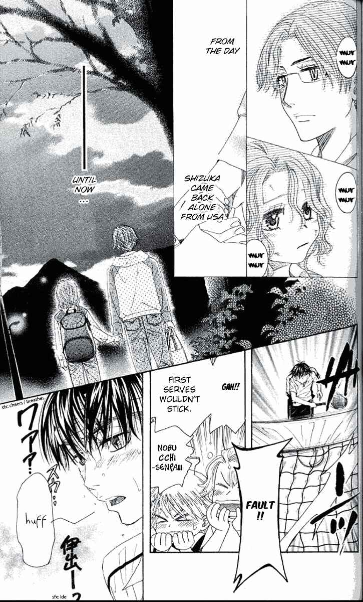 Shanimuni Go Chapter 179 - Page 12