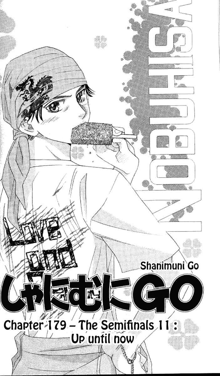 Shanimuni Go Chapter 179 - Page 3