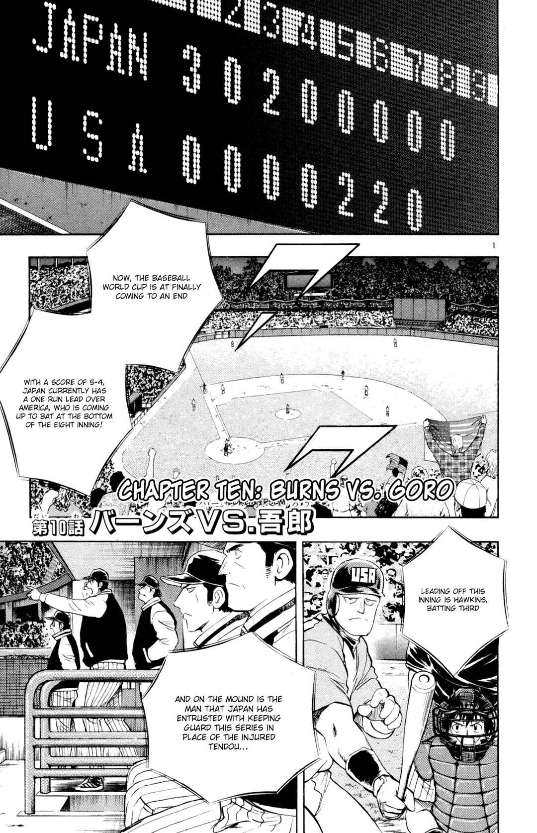 Major Chapter 597 - Page 1