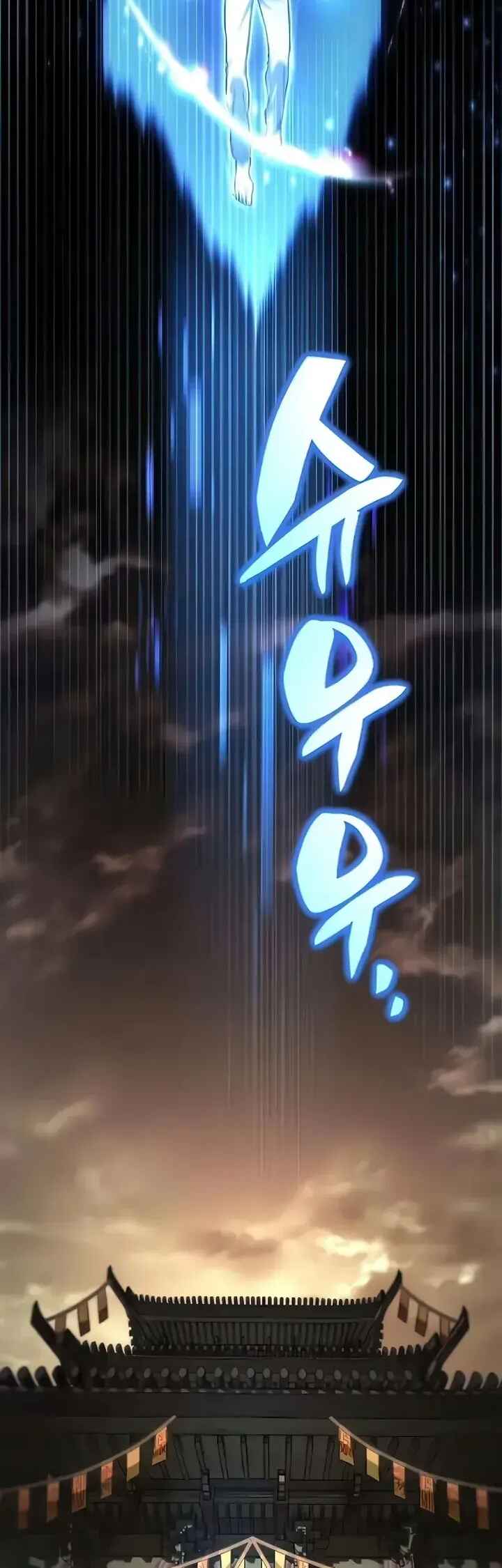Hanamjae Tap Gongnyakppop Chapter 20 - Page 21