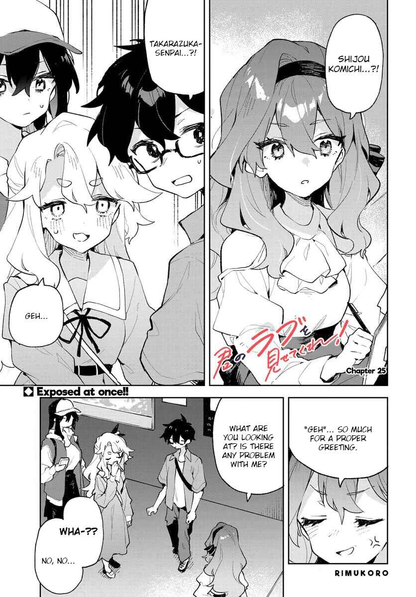 Kimi no Love o Misetekure! Chapter 25 - Page 1