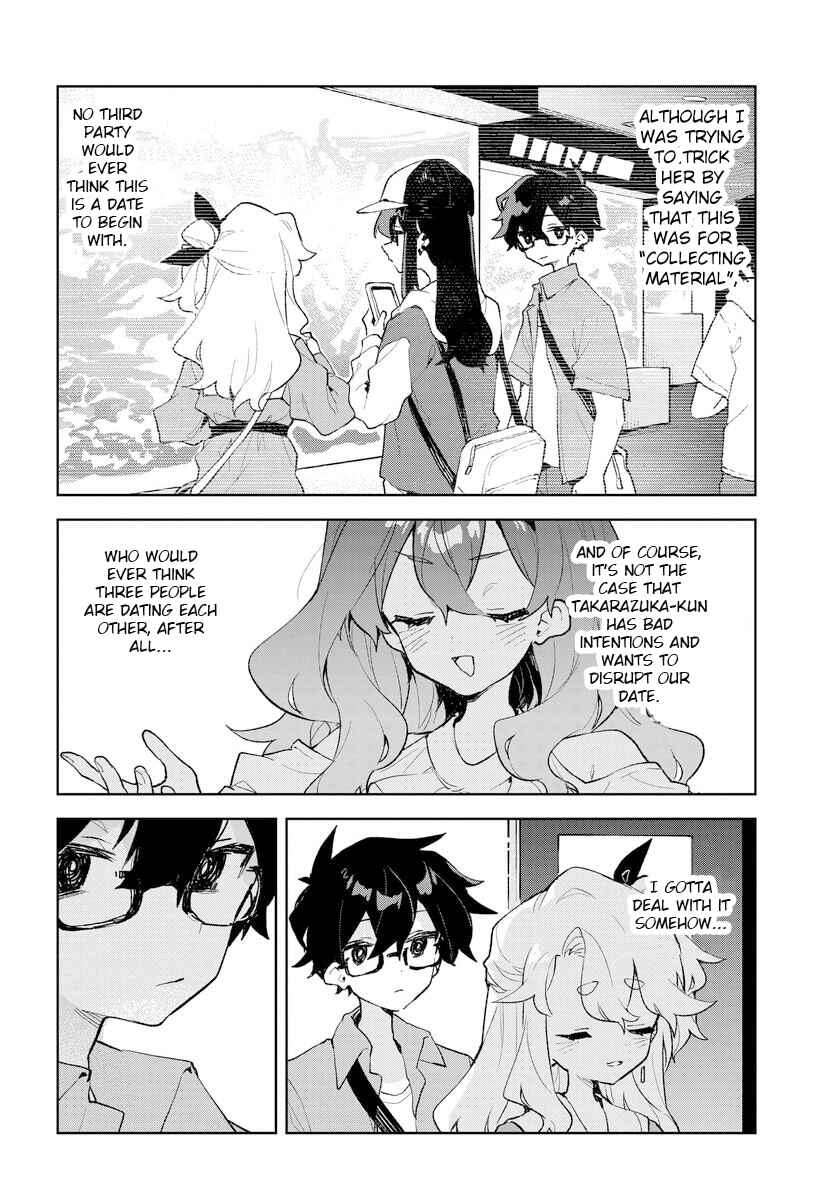 Kimi no Love o Misetekure! Chapter 25 - Page 4
