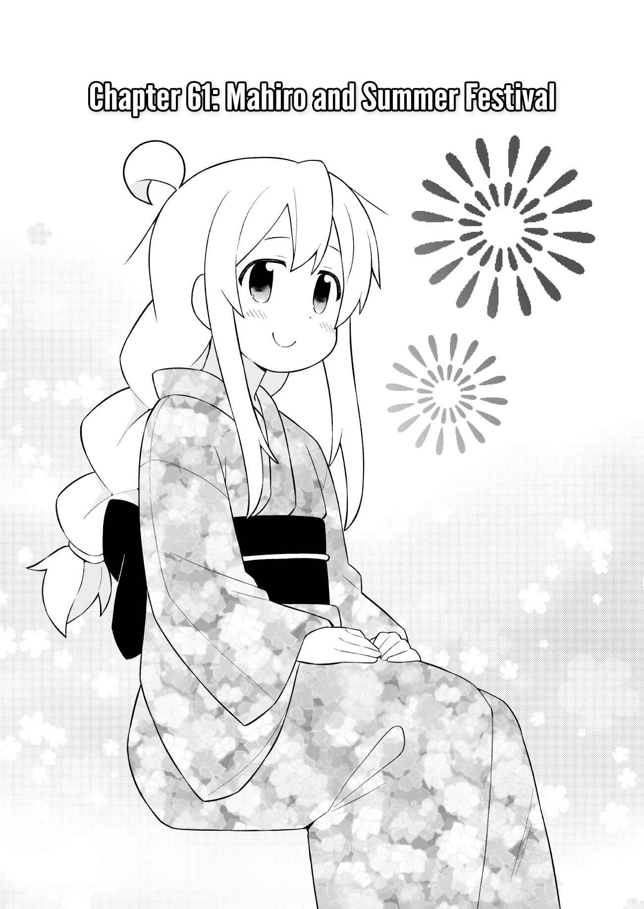 Onii-chan wa Oshimai! Chapter 61 - Page 3