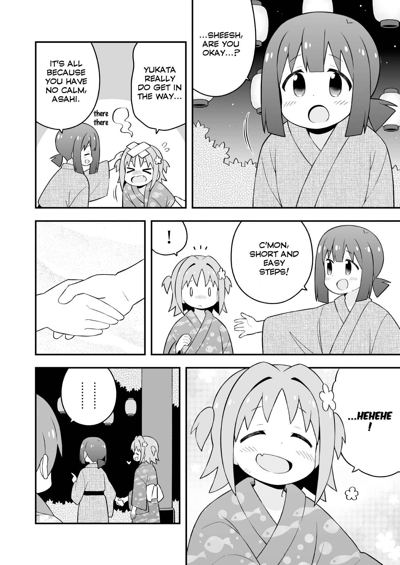 Onii-chan wa Oshimai! Chapter 61 - Page 7