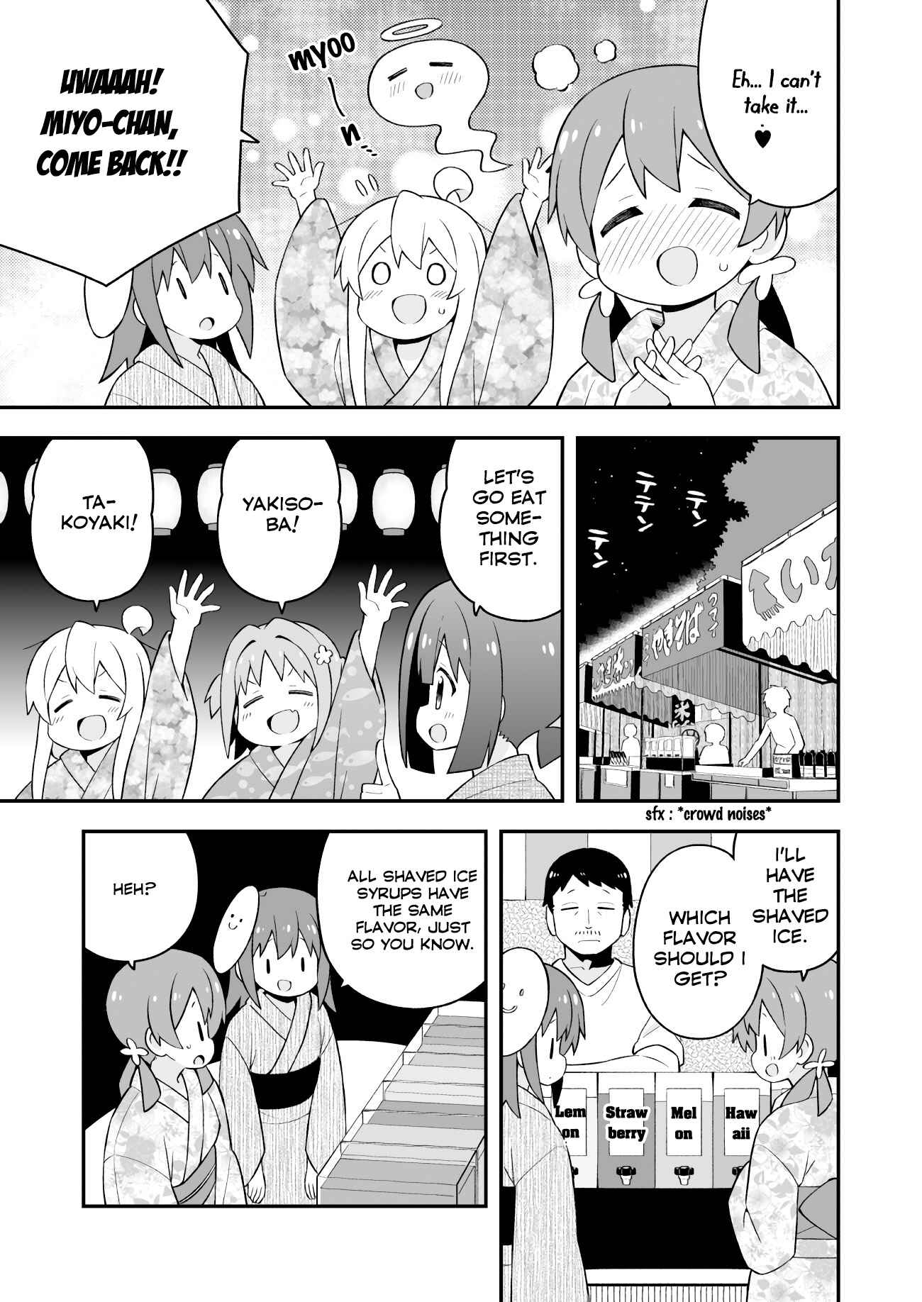 Onii-chan wa Oshimai! Chapter 61 - Page 8