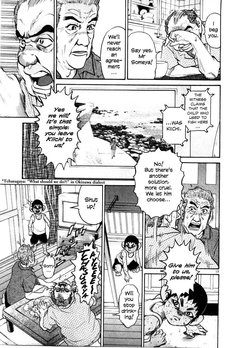 Kiichi!! Chapter 38 - Page 13