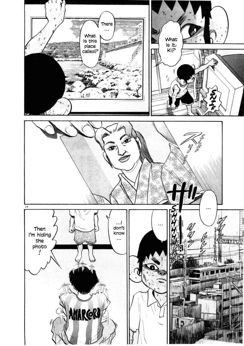 Kiichi!! Chapter 38 - Page 14