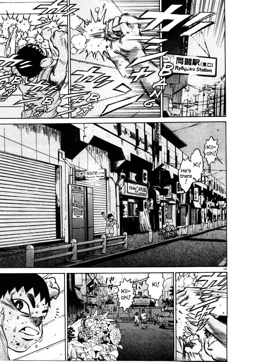Kiichi!! Chapter 38 - Page 19