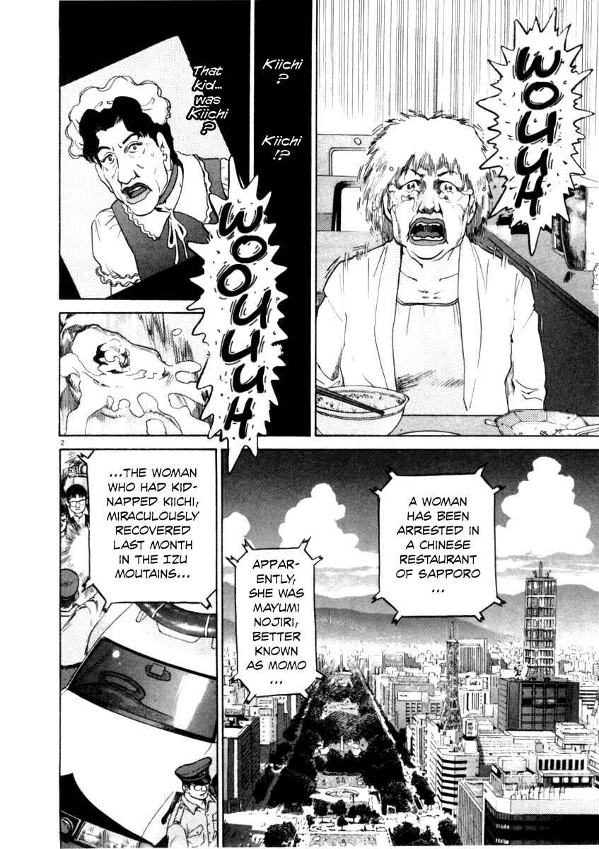 Kiichi!! Chapter 38 - Page 2