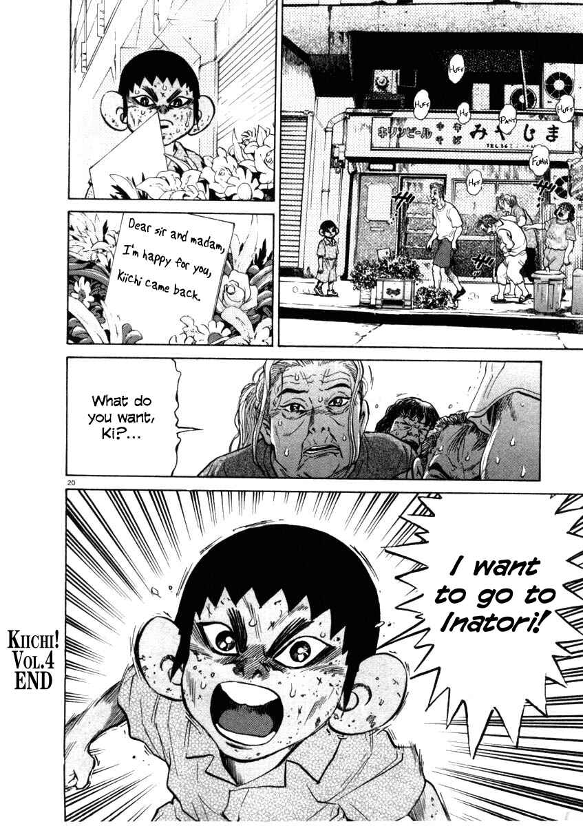 Kiichi!! Chapter 38 - Page 20