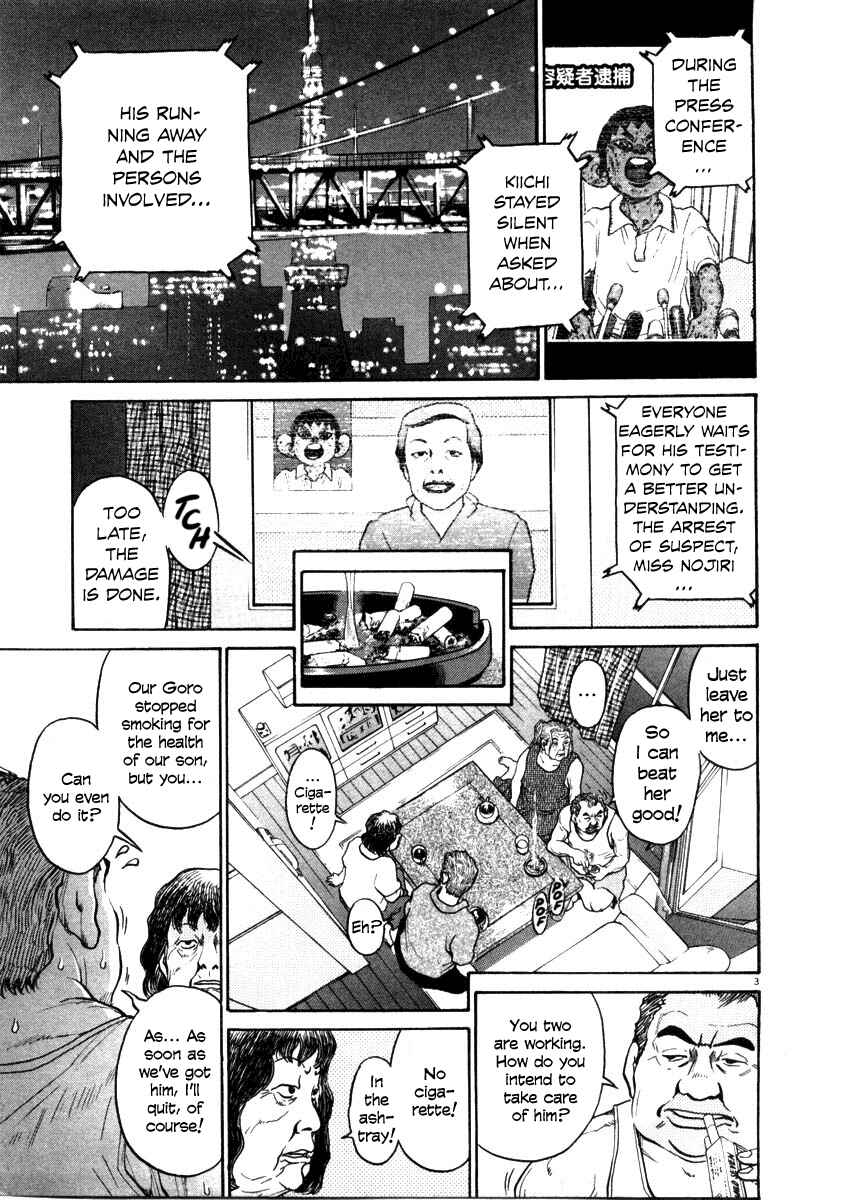 Kiichi!! Chapter 38 - Page 3